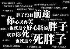 残王御宠特工医妃
